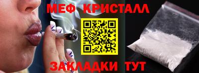 соль ск Ирбит