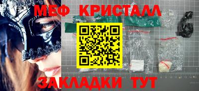 гидра Ипатово