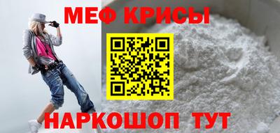 гидра Ипатово