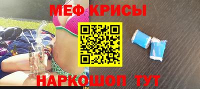 соль ск Балаково