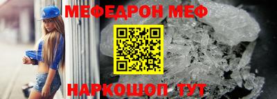 соль ск Ирбит