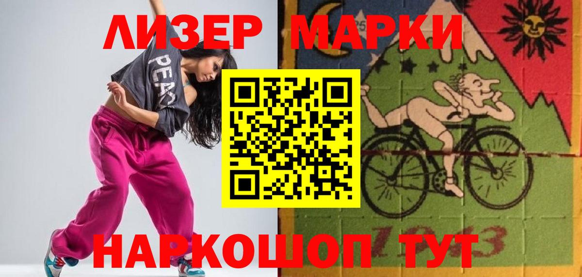 Лсд 25 экстази кислота  Фурманов 