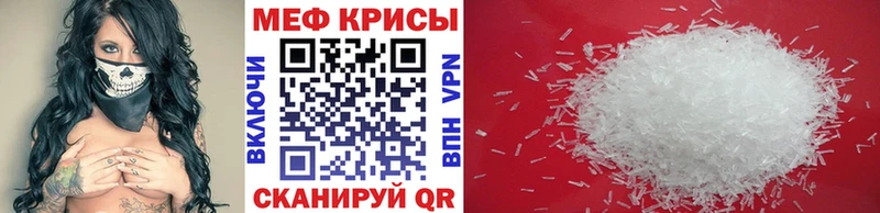 МЯУ-МЯУ 4 MMC Фурманов