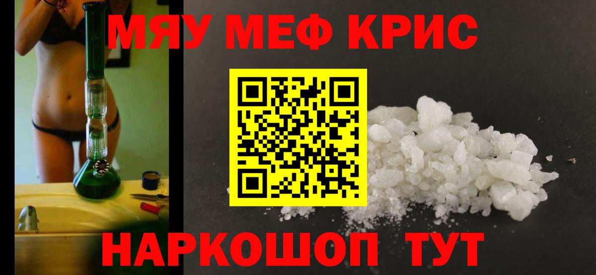 Фурманов  omg ONION  МЕФ VHQ  Вход с VPN  Мефедрон mephedrone 