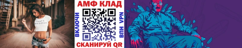 Метамфетамин пудра  Фурманов 