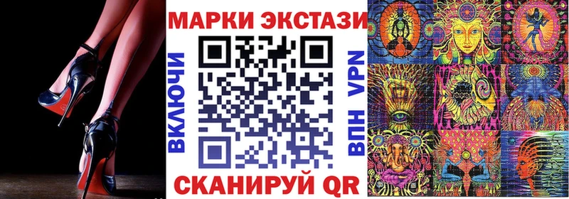 где купить наркотик Фурманов Марки 25I-NBOMe 1500мкг