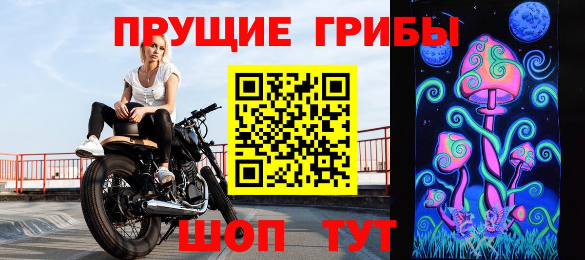 Галлюциногенные грибы мицелий Фурманов