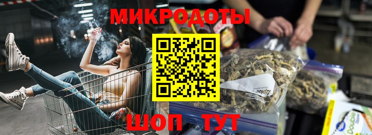 Кетамин  ГЕРОИН  Вейп ТГК  Вход с VPN  Фурманов  МЕФ   ГАШ 